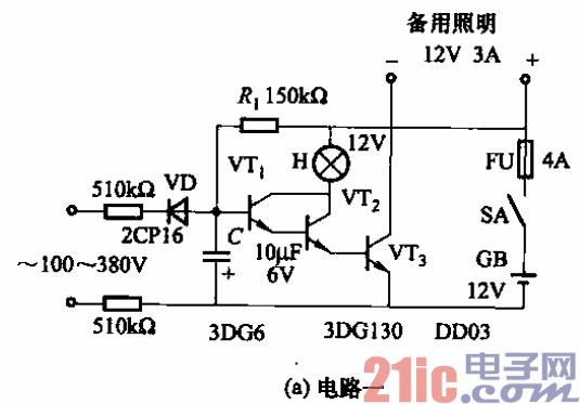 123.采用晶體管的交流電源不停電切換電路a.gif