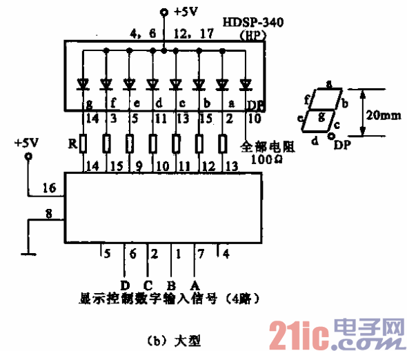 2.LED顯示驅(qū)動電路b.gif