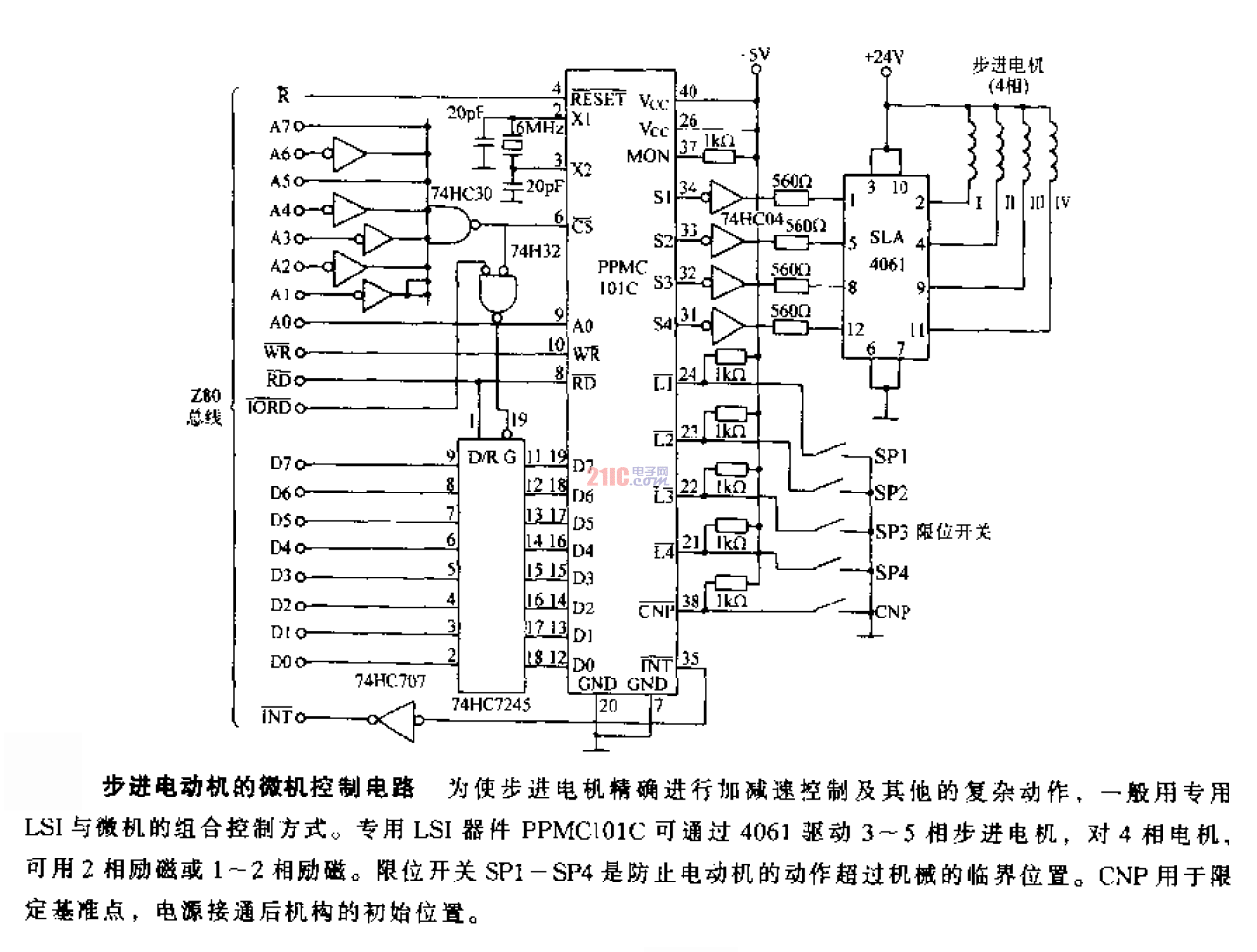 步進電動機的微機控制電路.gif