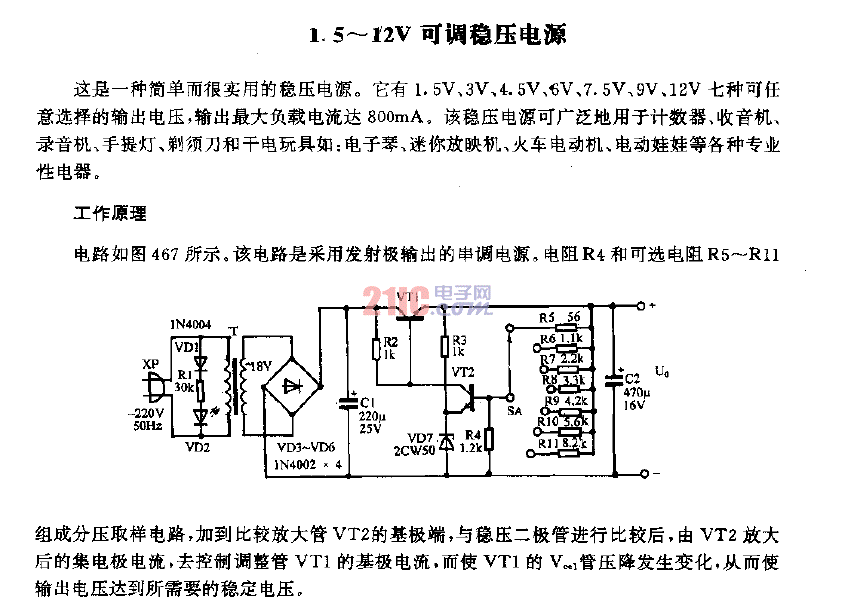 點(diǎn)擊看大圖