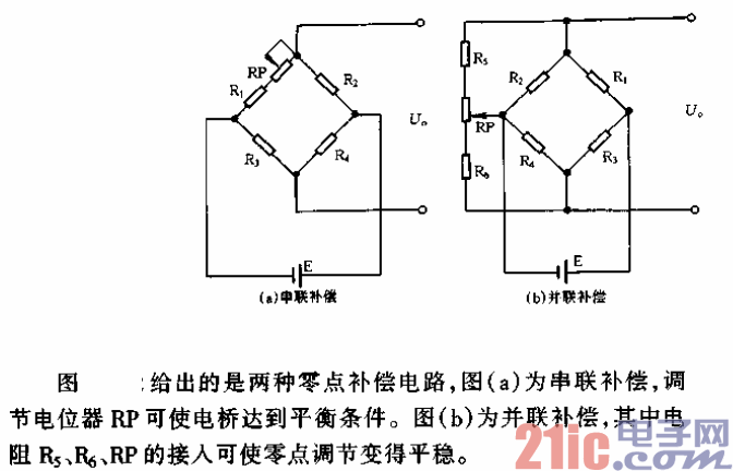 電橋零點(diǎn)補(bǔ)償電路.gif