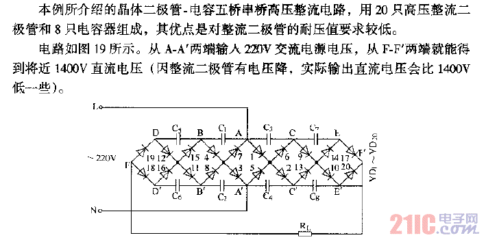 晶體二極管-電容五橋升串橋升壓電路.gif