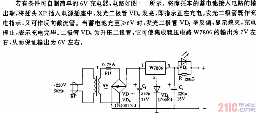摩托車蓄電池巧充電電路.gif