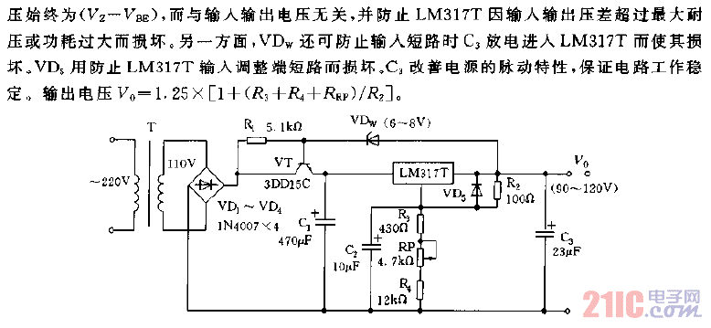 LM317T構(gòu)成的高壓電源電路圖.gif