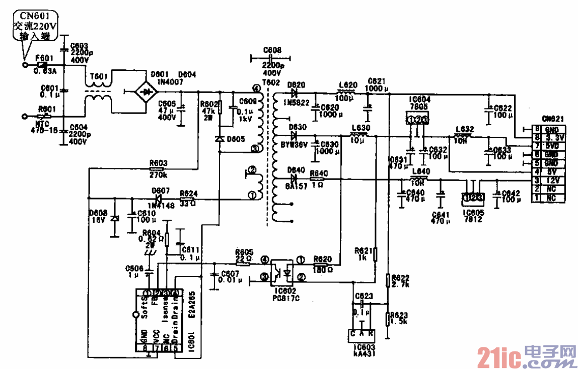 61.機頂盒中的開關電源電路.gif