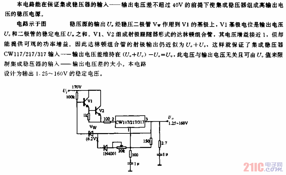 1.25至160V穩(wěn)壓電源電路.gif