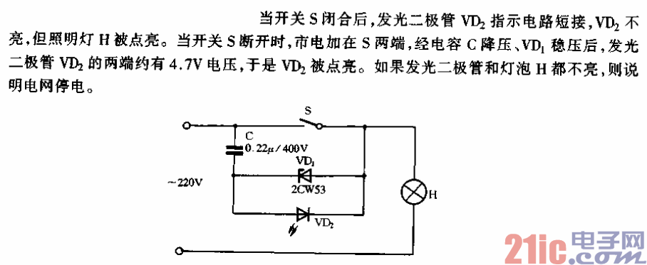 電源指示器電路.gif