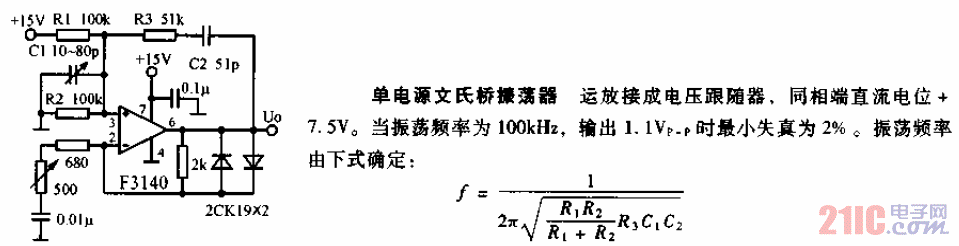 單電源文氏橋振蕩器電路圖.gif