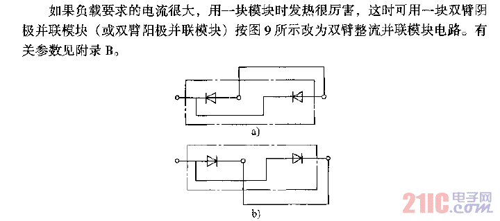 雙臂整流模塊并聯(lián)電路.gif
