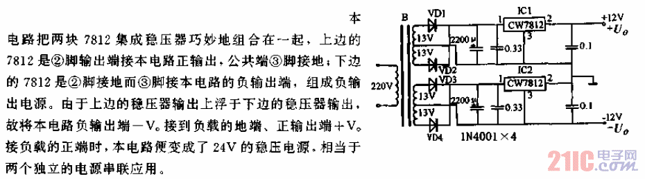 輸出±12V的穩(wěn)壓電源電路.gif