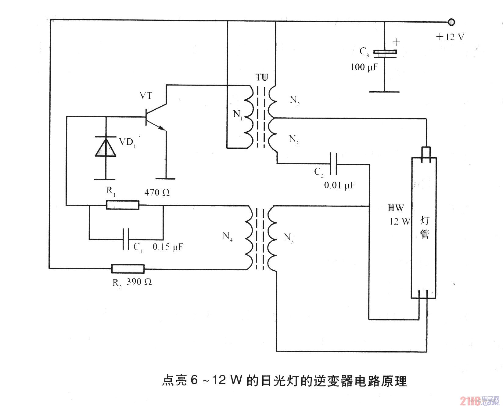 點亮6~12W日光燈的逆變器電路原理.jpg