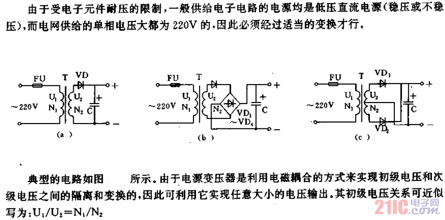 采用電源變壓器降壓式電路.gif