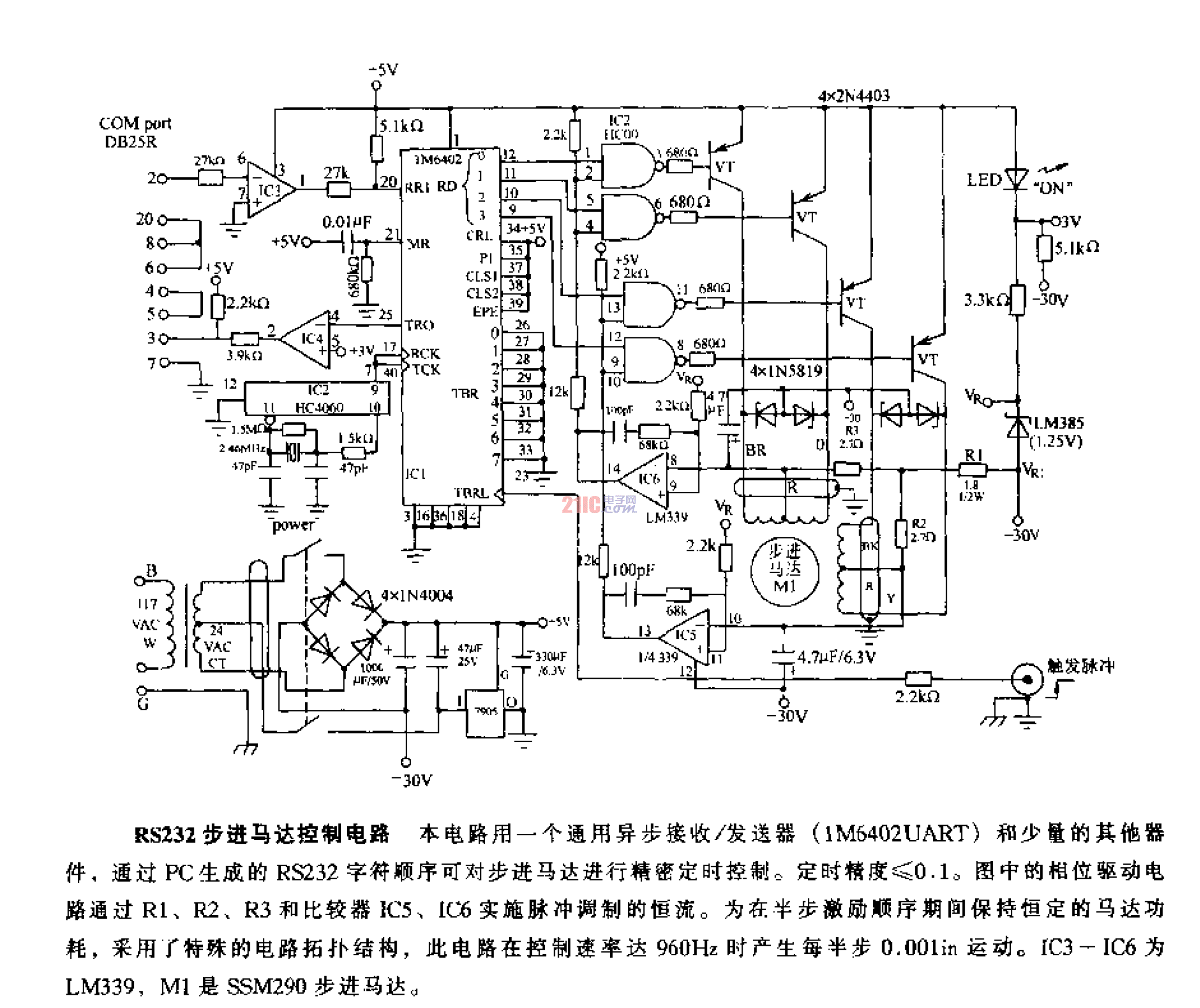 RS232步進馬達控制電路.gif