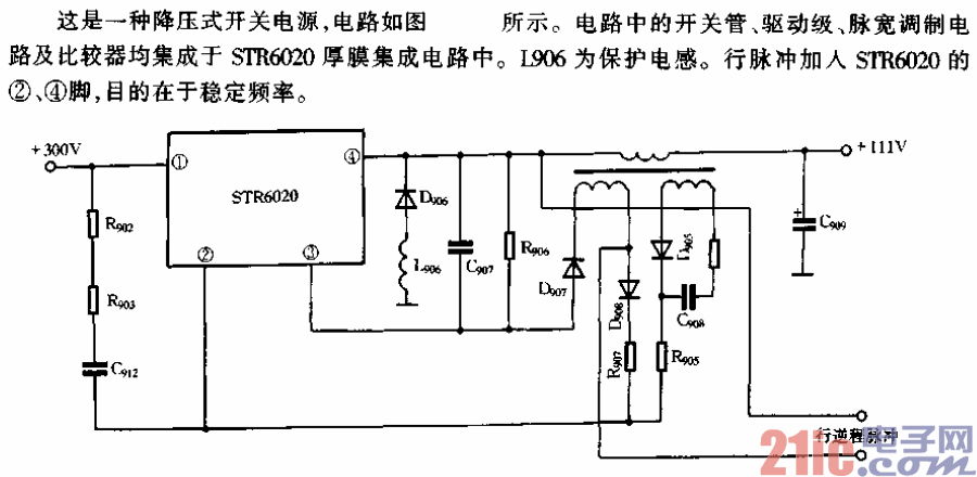 日立NP82C彩色電視機(jī)開關(guān)電源電路.gif