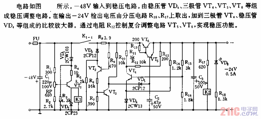 -24V、0.5A穩(wěn)壓電源電路.gif