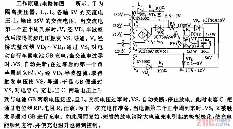 電動自行車電池快速充電器電路.gif