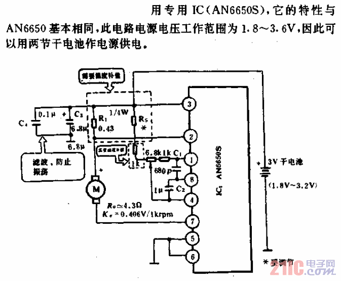 以兩節(jié)干電池作電源的橋式直流伺服系統(tǒng)電路.gif