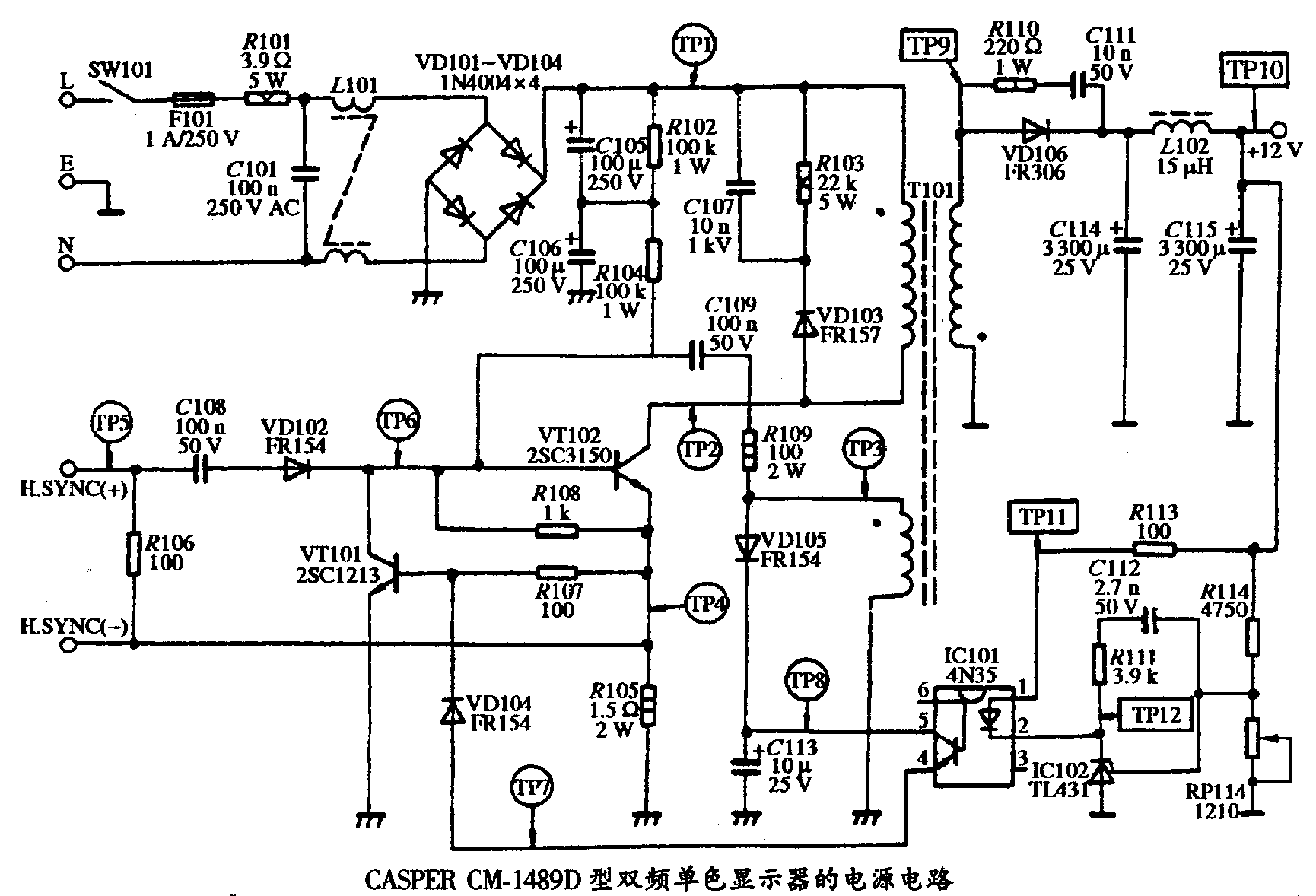 CASPER CM-1489型雙頻單色顯示器的電源電路圖.gif