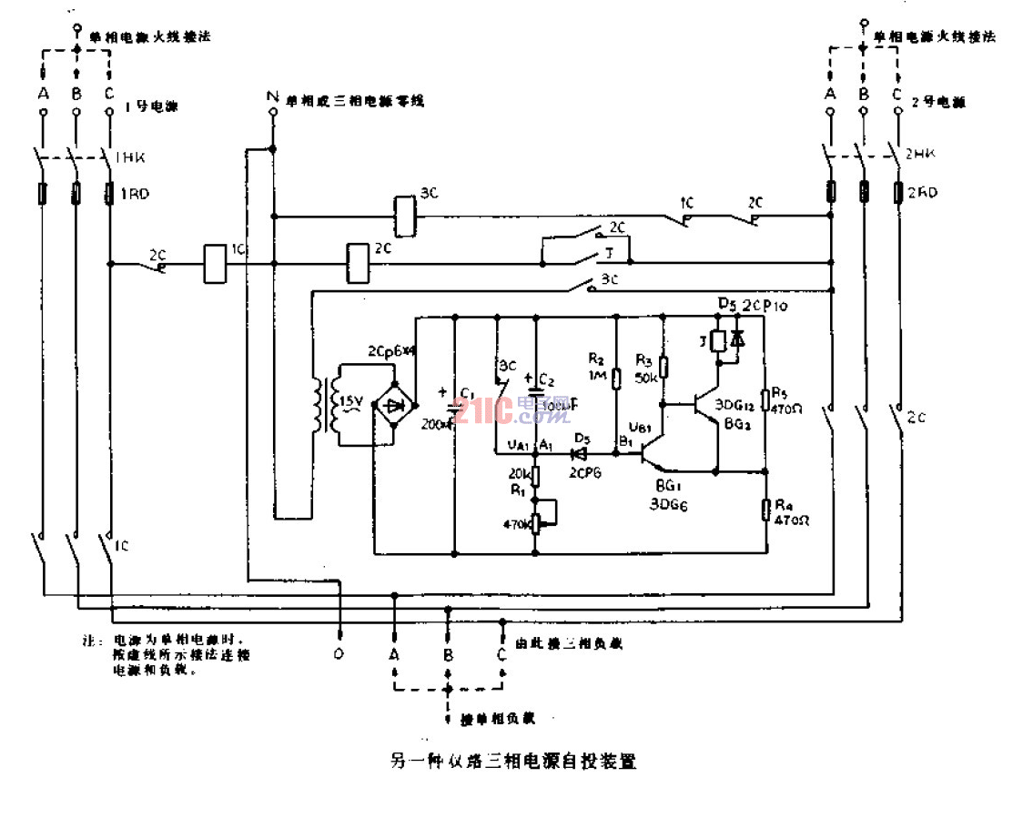 另一種雙路三相電源自投裝置電路圖.gif