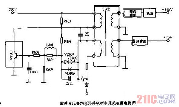 并聯(lián)型主開關(guān)電源電路圖.jpg
