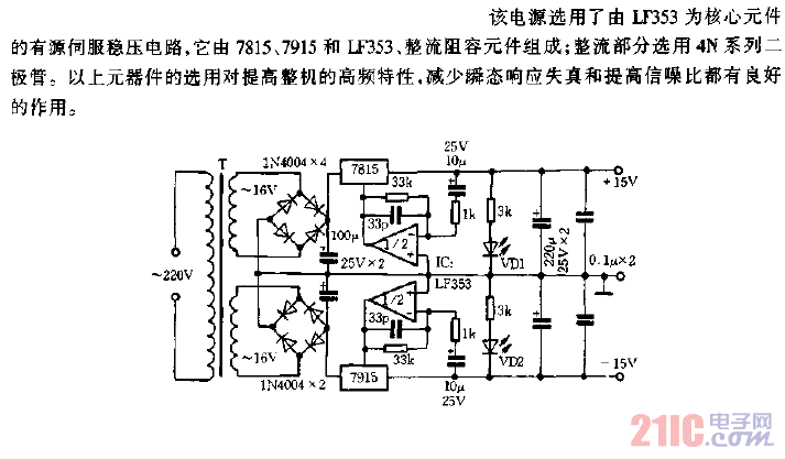 +-15V穩(wěn)壓電源電路圖.gif