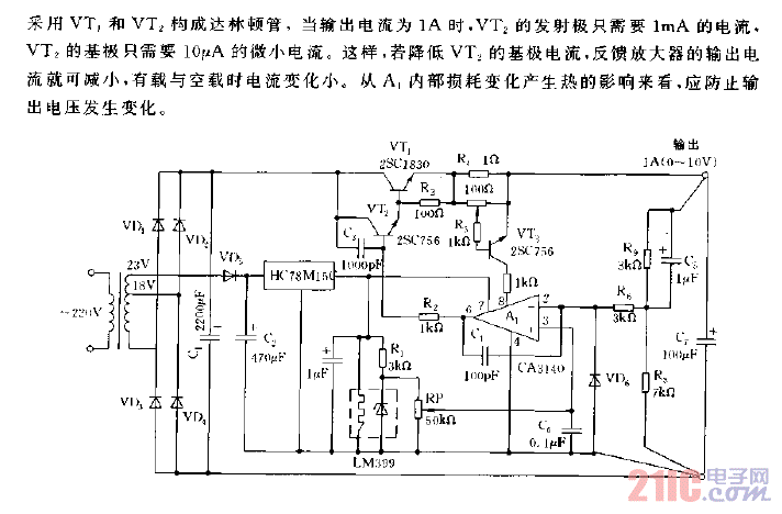高精度穩(wěn)壓電源電路圖.gif