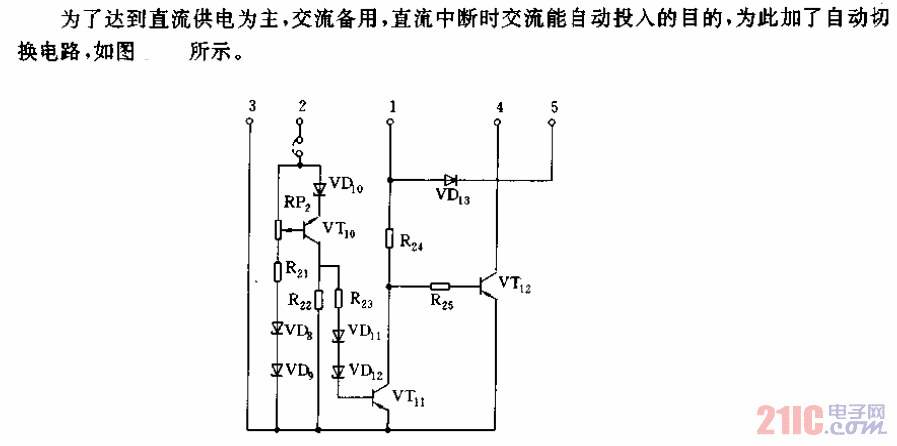具有對稱輸出的5V電源穩(wěn)壓器電路02.gif
