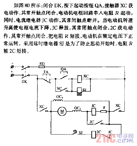 按電流原則控制直流電動機起動線路.gif