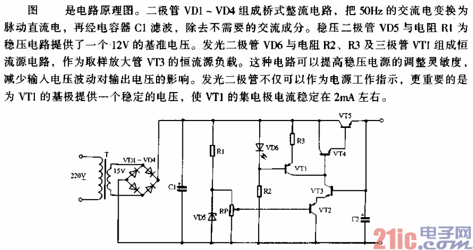 1.5V至12V穩(wěn)壓電源電路.gif