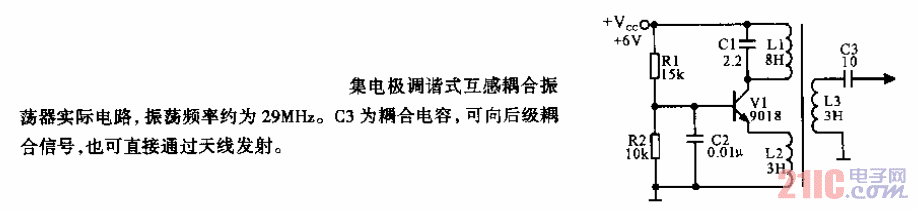 集電極調(diào)諧互感耦合振蕩電路.gif