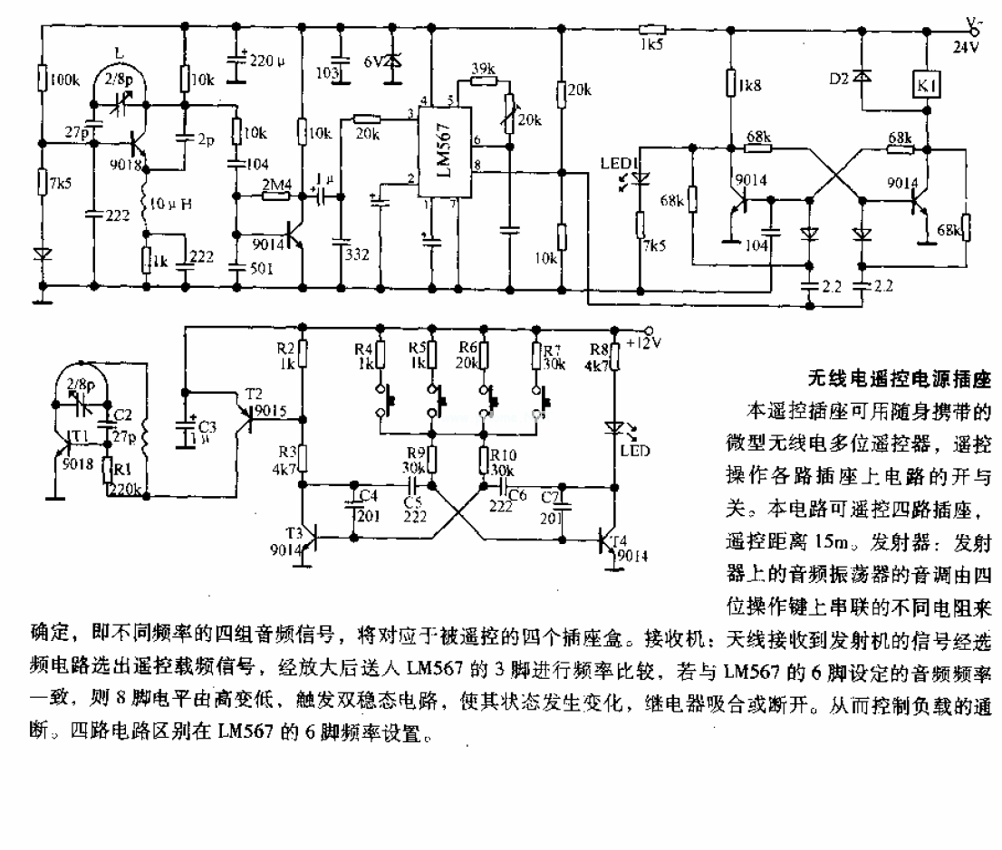 點(diǎn)擊看大圖