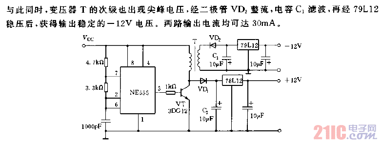 NE555構(gòu)成的雙極性DC,DC穩(wěn)壓變換器電路圖.gif