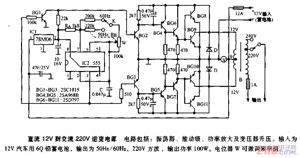 直流12V到交流220V逆變電源.gif