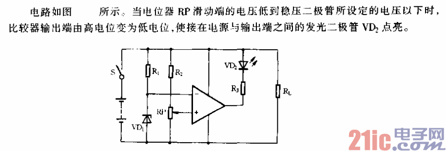 比較器式欠壓指示電路.gif