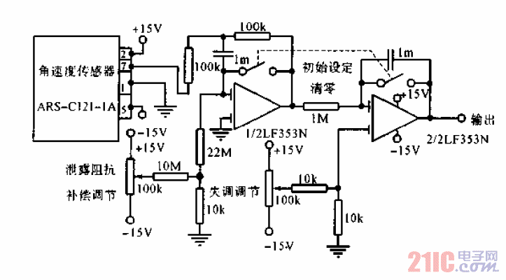 角位移測(cè)量電路.gif