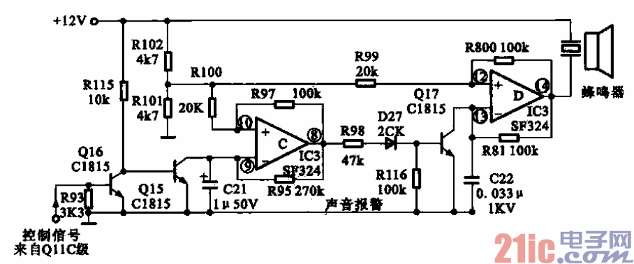 12.電磁灶的報警電路.gif
