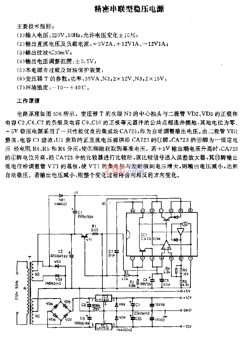 點(diǎn)擊看大圖