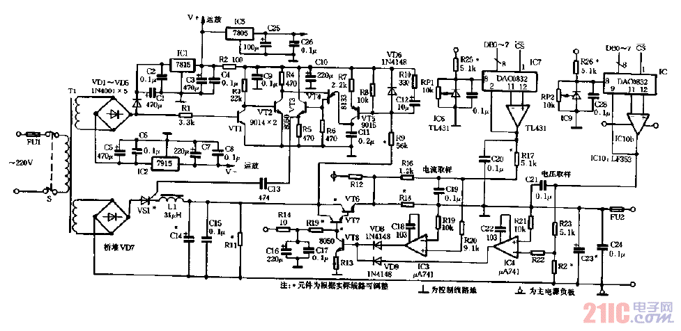 可編程電源電路圖.gif