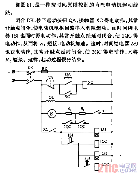按時間原則控制直流電動機起動線路.gif