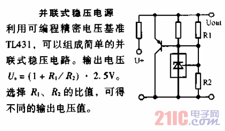并聯(lián)式穩(wěn)壓電源.gif