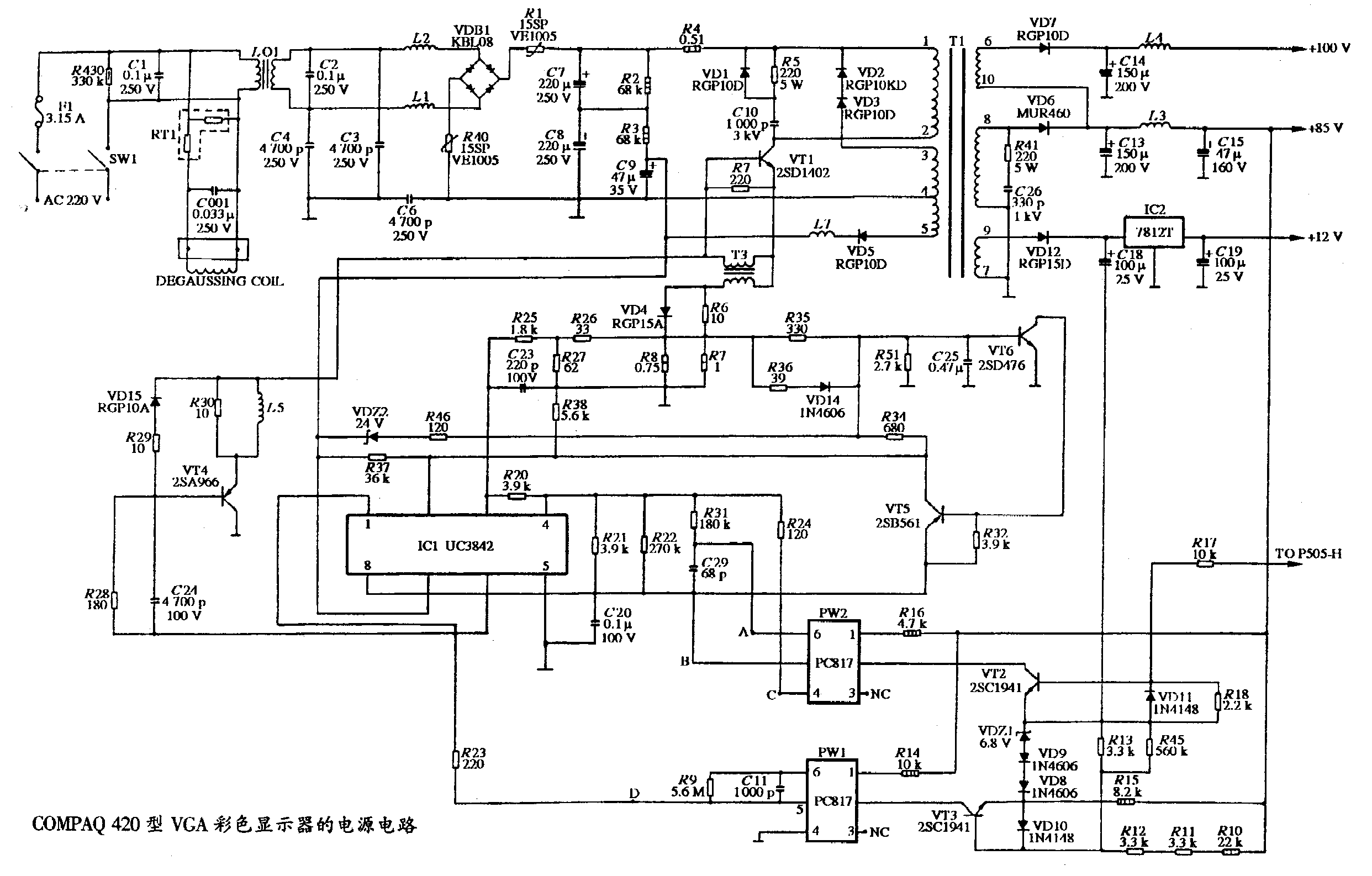 COMPAQ 420型VGA彩色顯示器的電源電路圖.gif