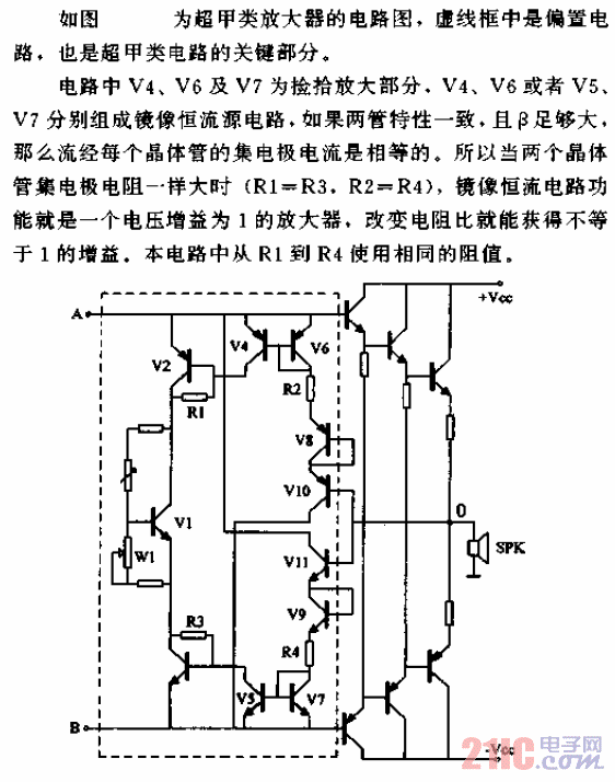 超甲類放大器電路.gif
