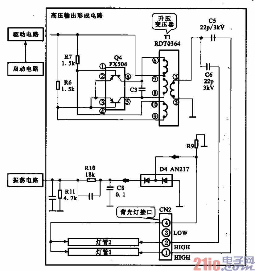 69.逆變器的高壓輸出形成電路.gif