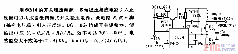 用5G14的開關穩(wěn)壓電源.gif