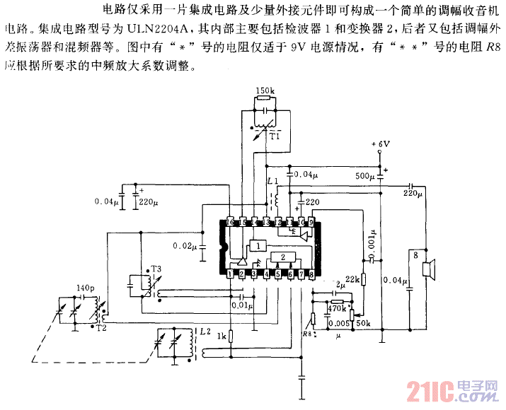 單片調(diào)幅收音機(jī)電路.gif