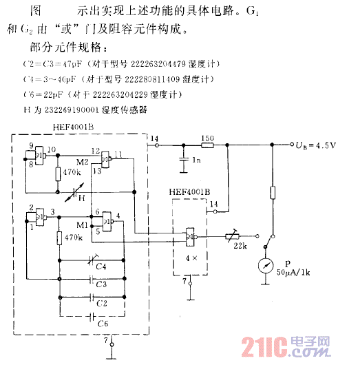 溫度傳感器及其電路.gif
