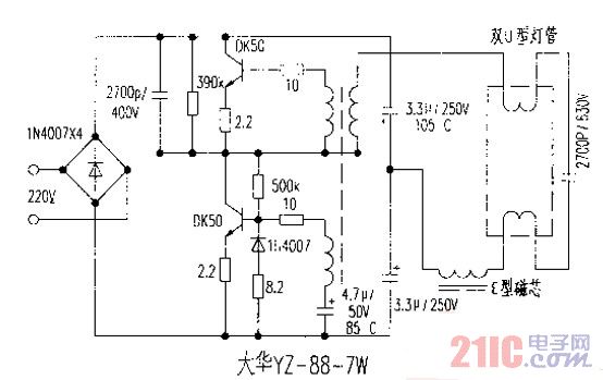 大華YZ-88-7W電子鎮(zhèn)流器電路圖.jpg