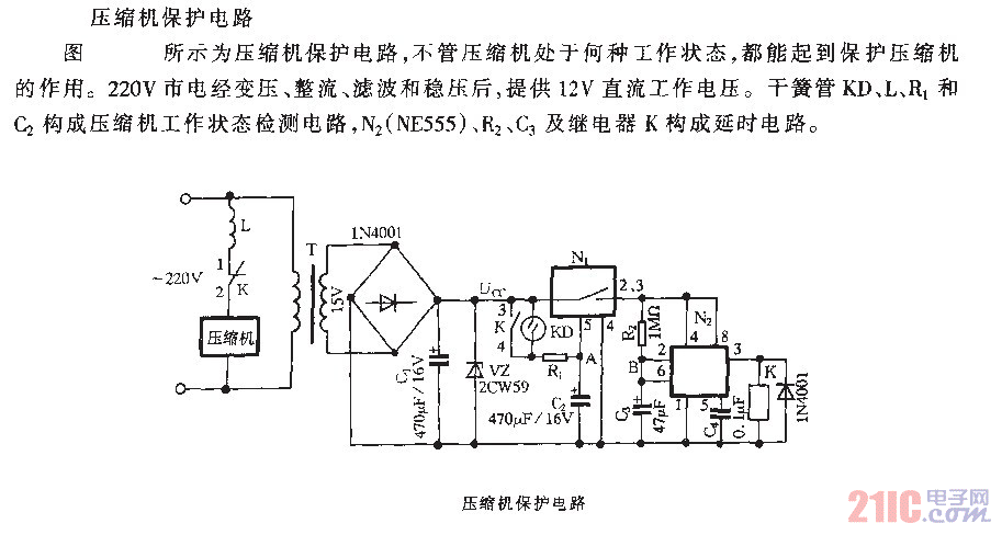 壓縮機保護電路.gif