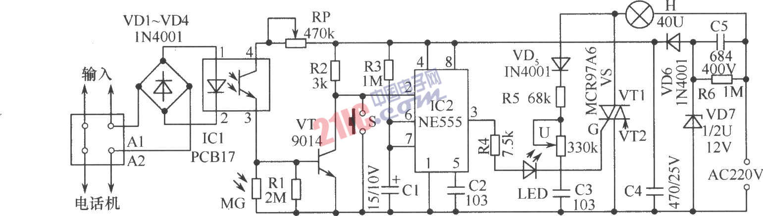 聲控延時臺燈電路圖