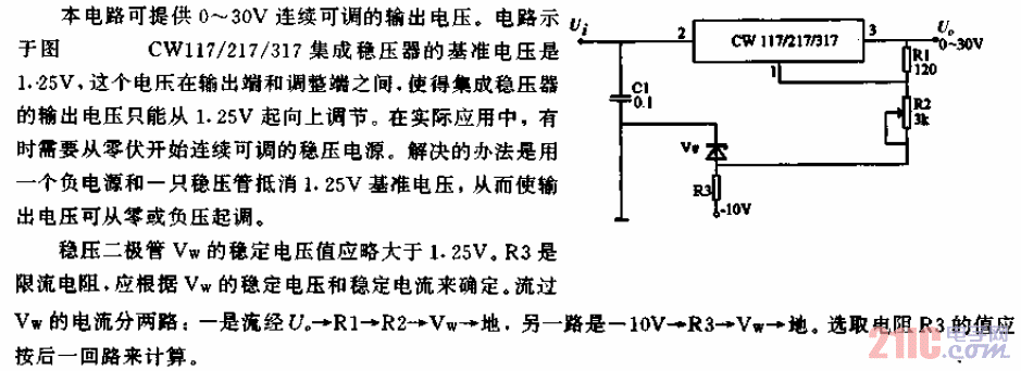 0至30V連續(xù)可調的穩(wěn)壓電源電路.gif